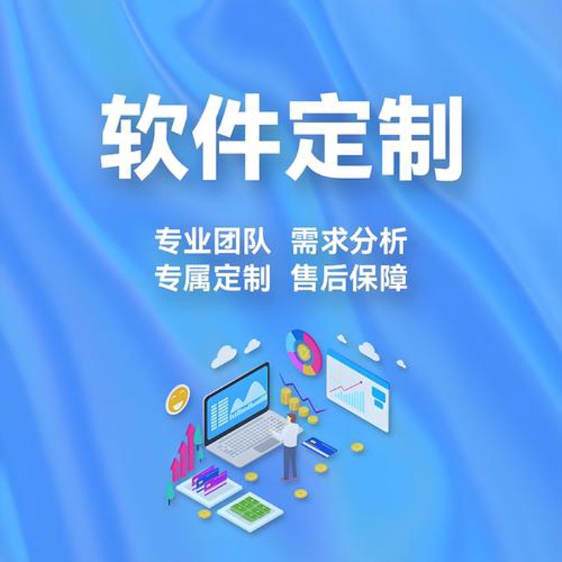北京软件开发:创新与发展的前沿阵地
