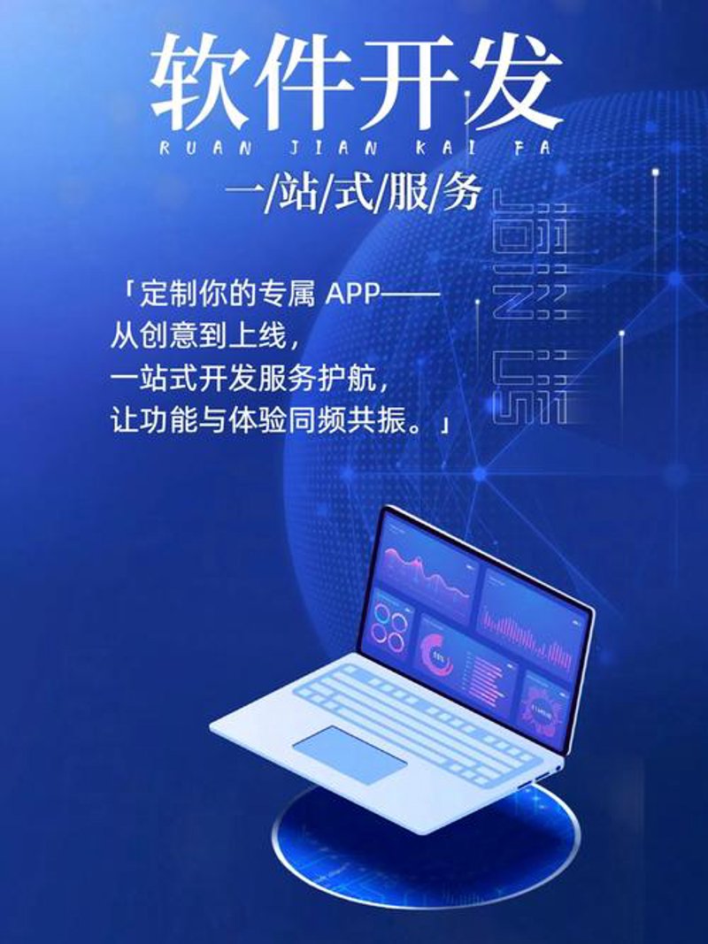 进销存系统在现代企业管理中的重要作用